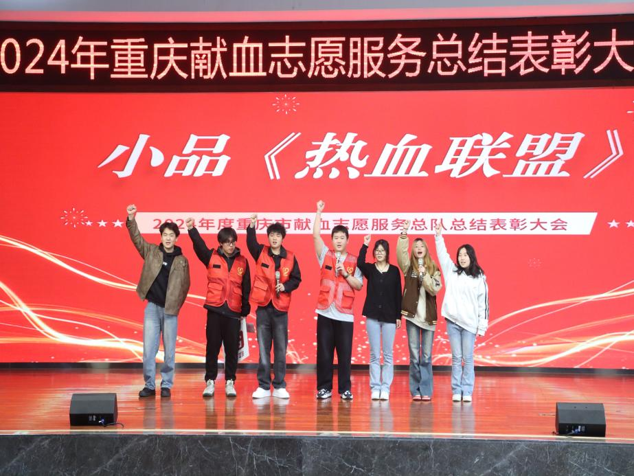 表彰大会4.png